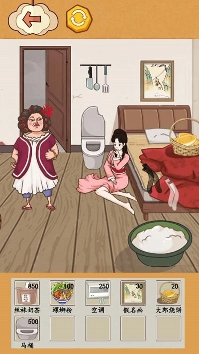 幫幫小姑娘最新版截圖1