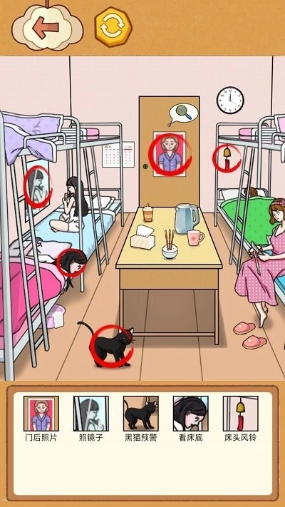 幫幫小姑娘最新版截圖0