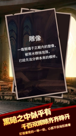 命运轮回-图2