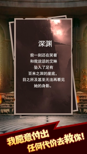 命运轮回-图1