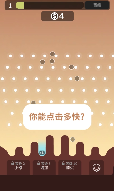 怠速下降
