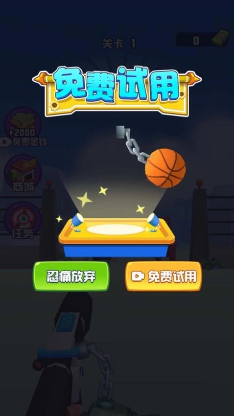 突击我在行最新版(2)