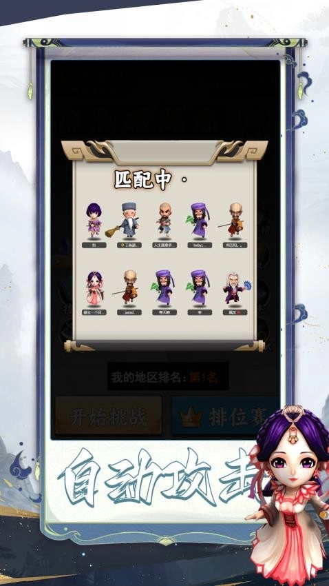 英雄工厂手机版