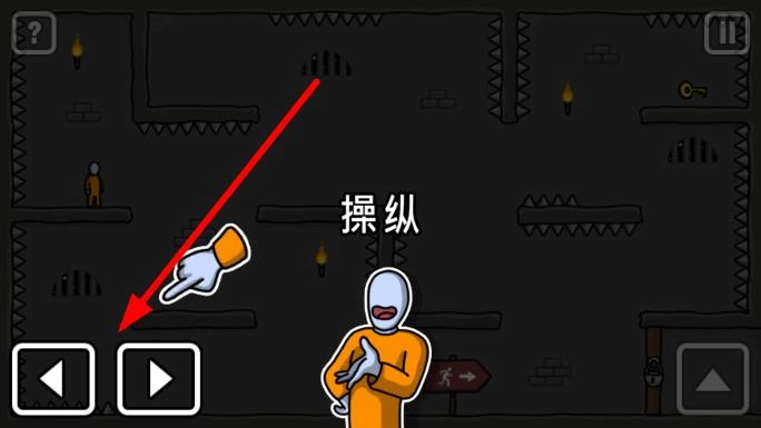 一张图火柴人逃脱图3