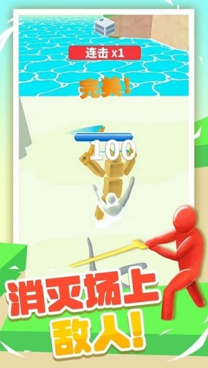 果冻人大乱斗手机版