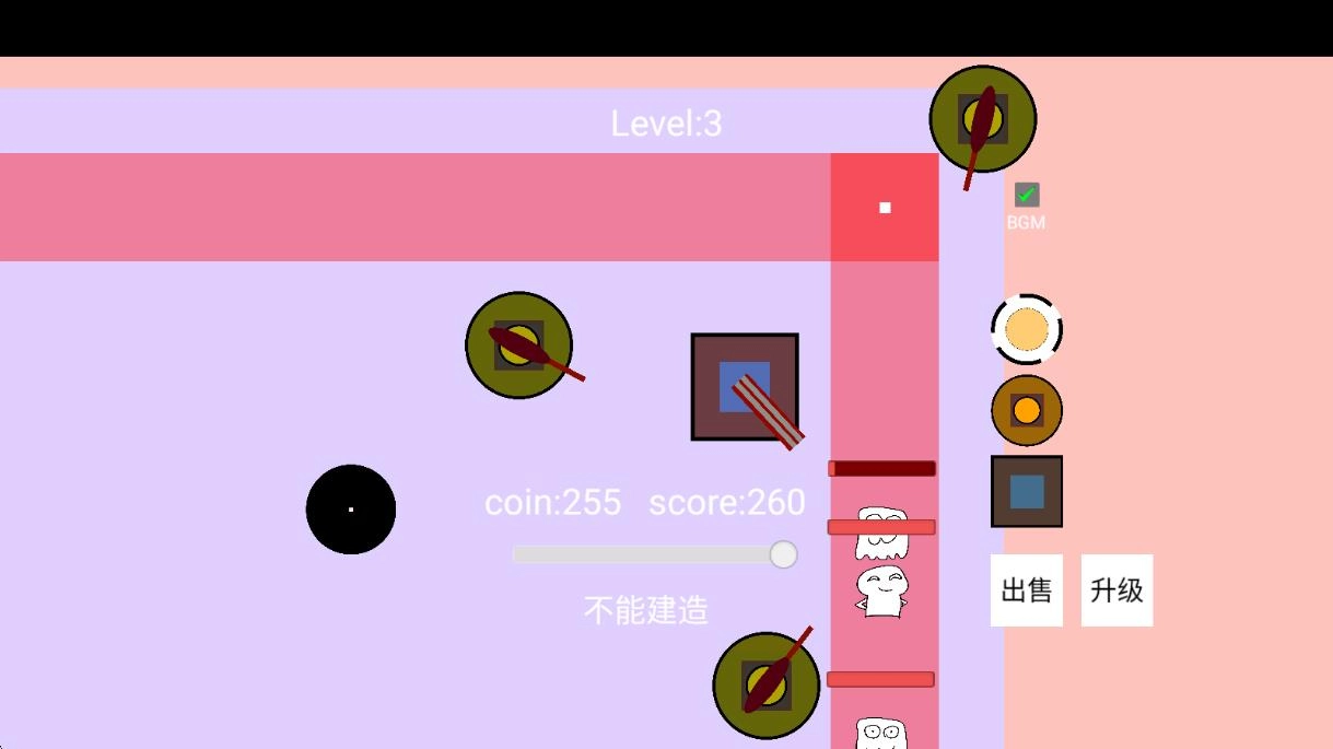 无聊塔防图3