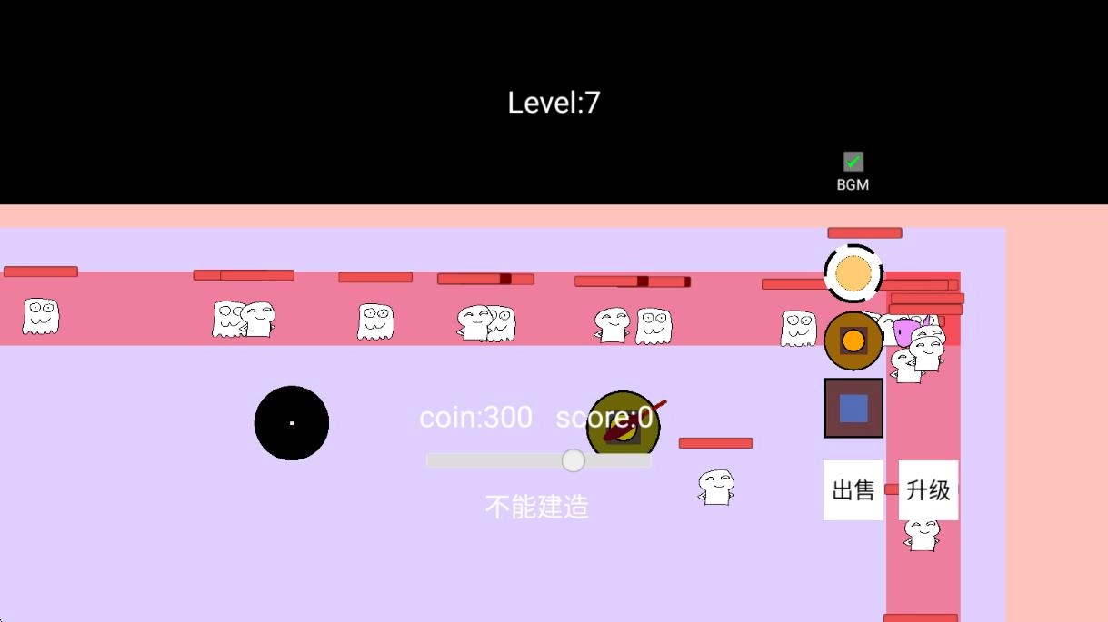 无聊塔防图2