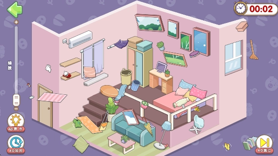 我的收纳小屋2图3