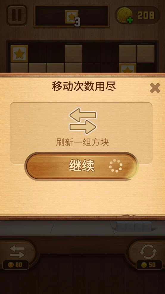 方块奥利给