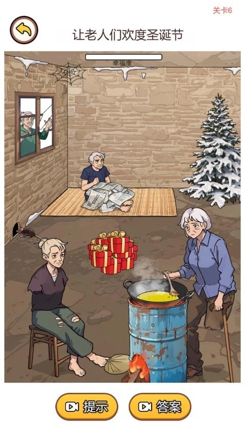 脑洞大王小天才(1)