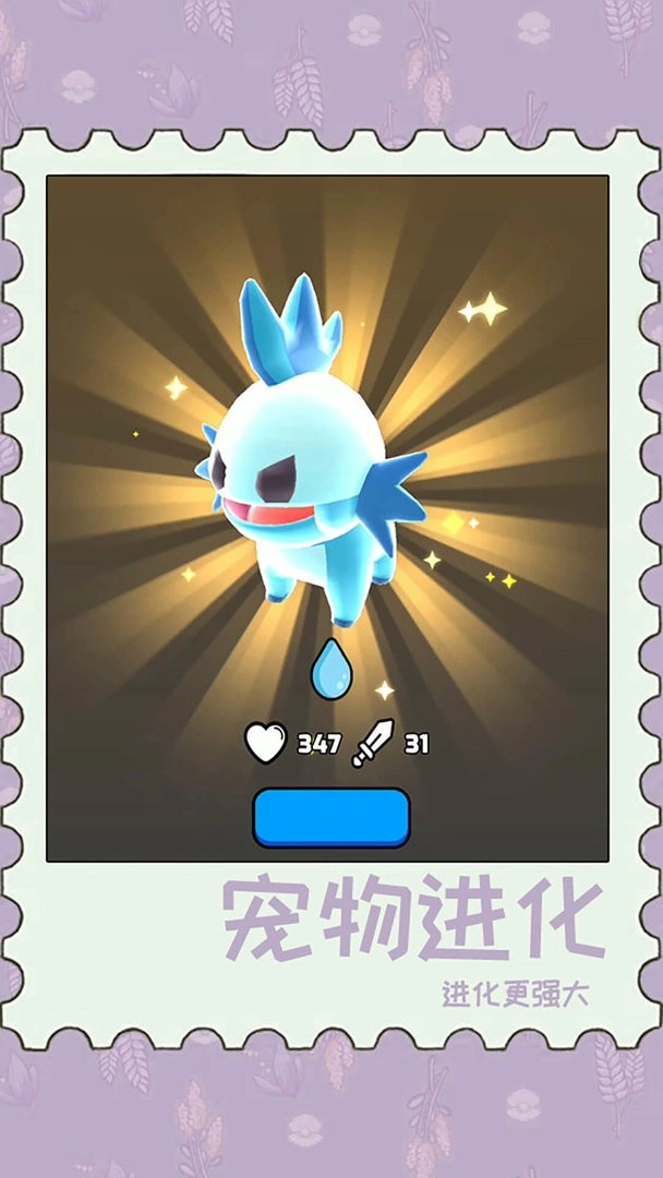 动物泡泡大战图2