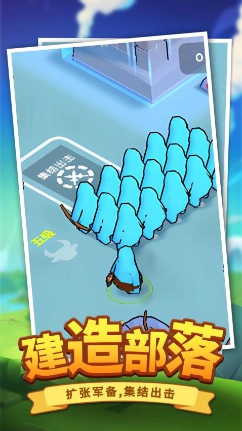 恐龙大冒险手机版