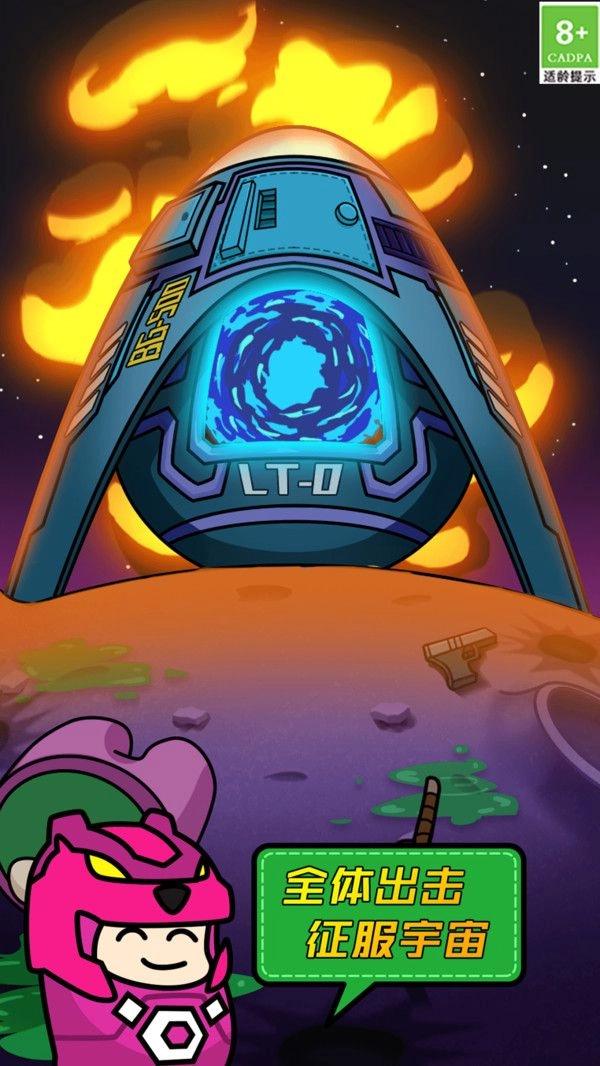 逃跑吧小伙伴图2