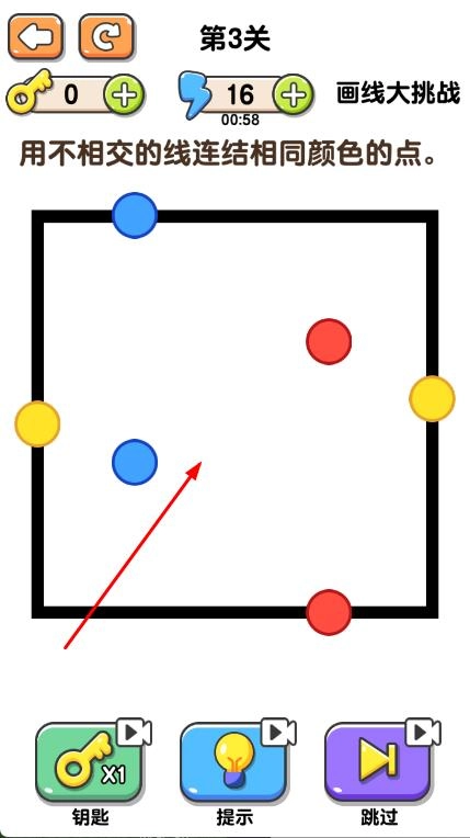 疯狂最强烧脑画线大挑战图3