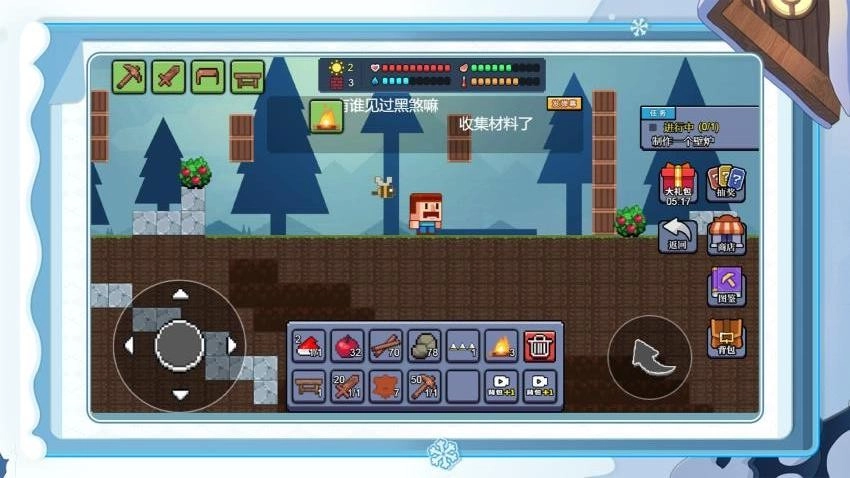 我改造家园贼溜最新版