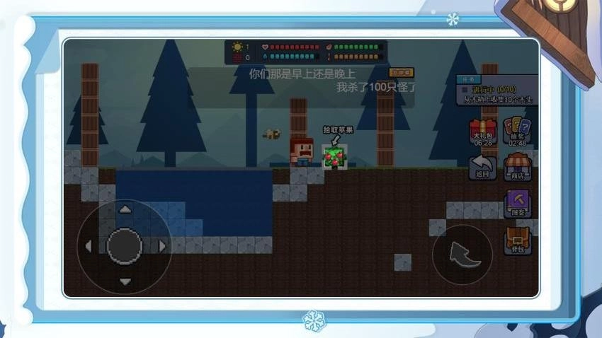 我改造家园贼溜最新版