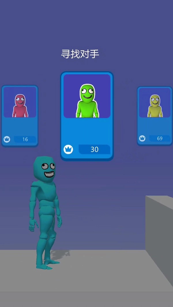 超强格斗王2手机版