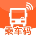 公交地铁一码通