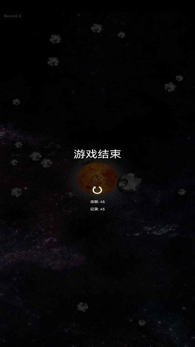 星球防御免费版图3