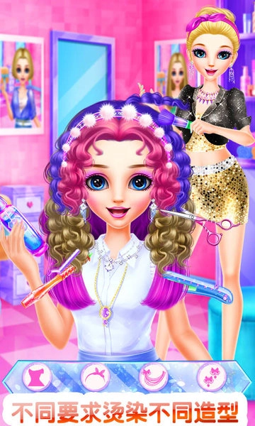 发型设计沙龙图2