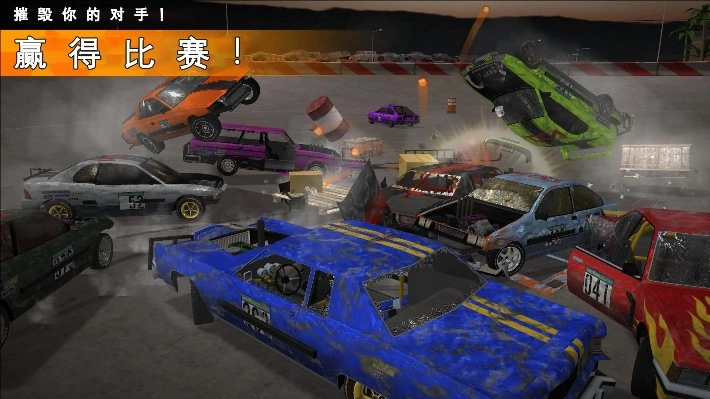 破坏赛车王图1