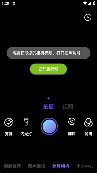 codeformer修图