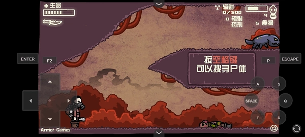 末日地球反击战2图3