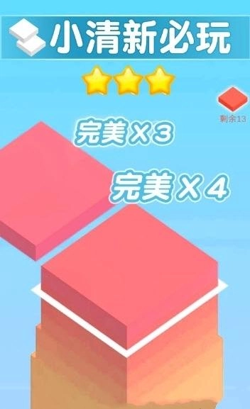 摩天塔图2