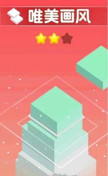 摩天塔图3