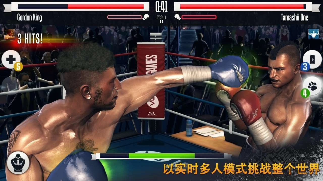 真实拳击手机免费版图3