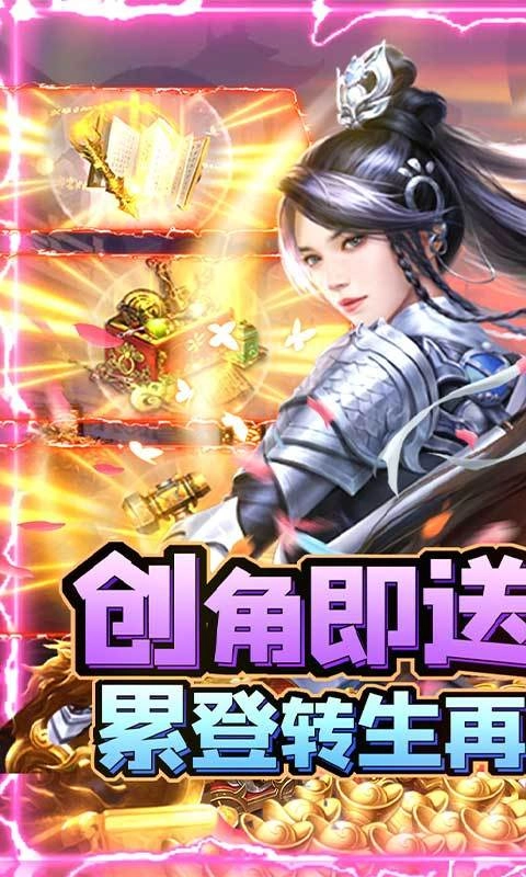 雷神战纪图3