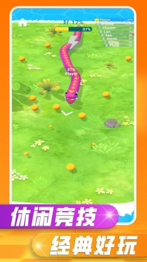 贪吃蛇之战最新版