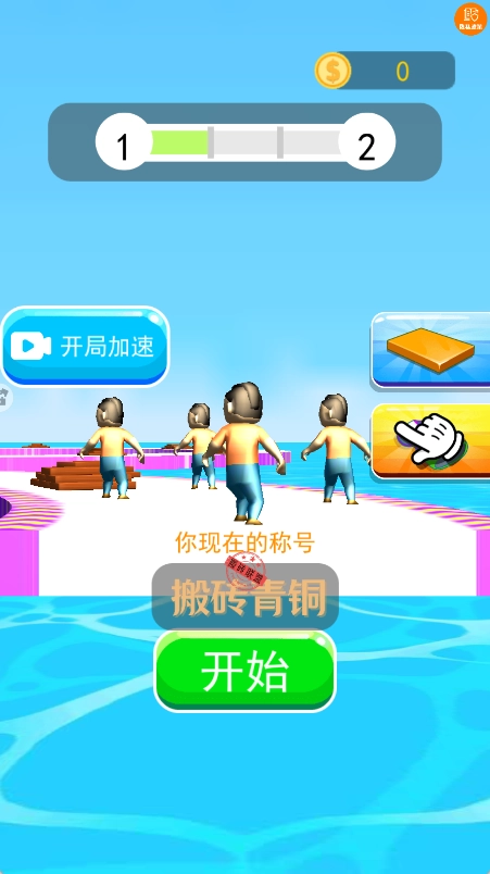 堆叠无限高图3