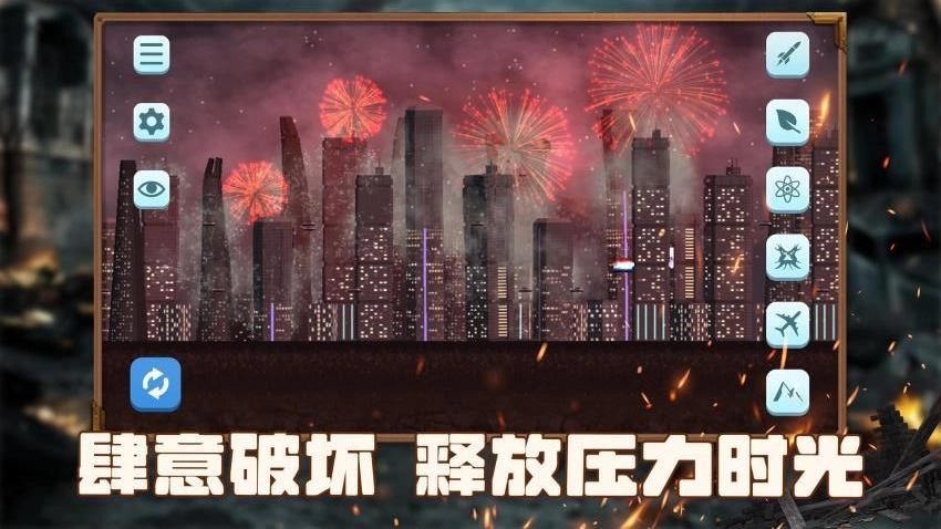 沙盒生存大冒險(xiǎn)安卓版圖2