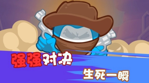 火柴人挑战赛手机版图1