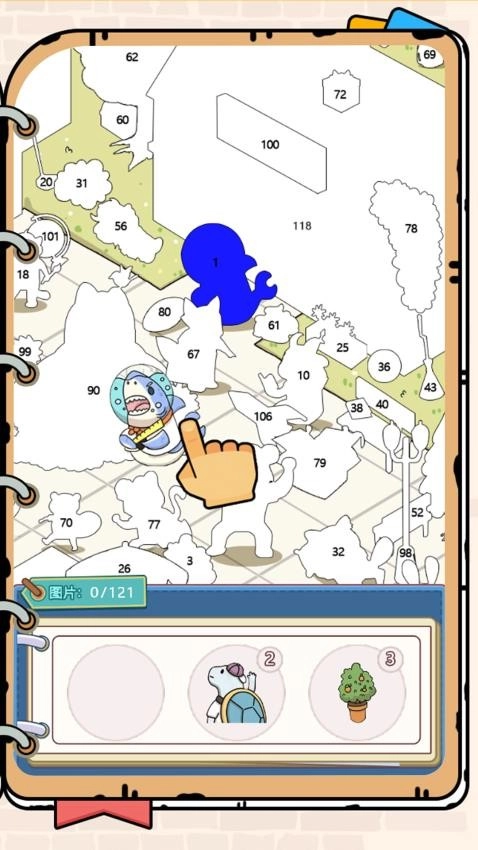 谁有眼力见中文版图3