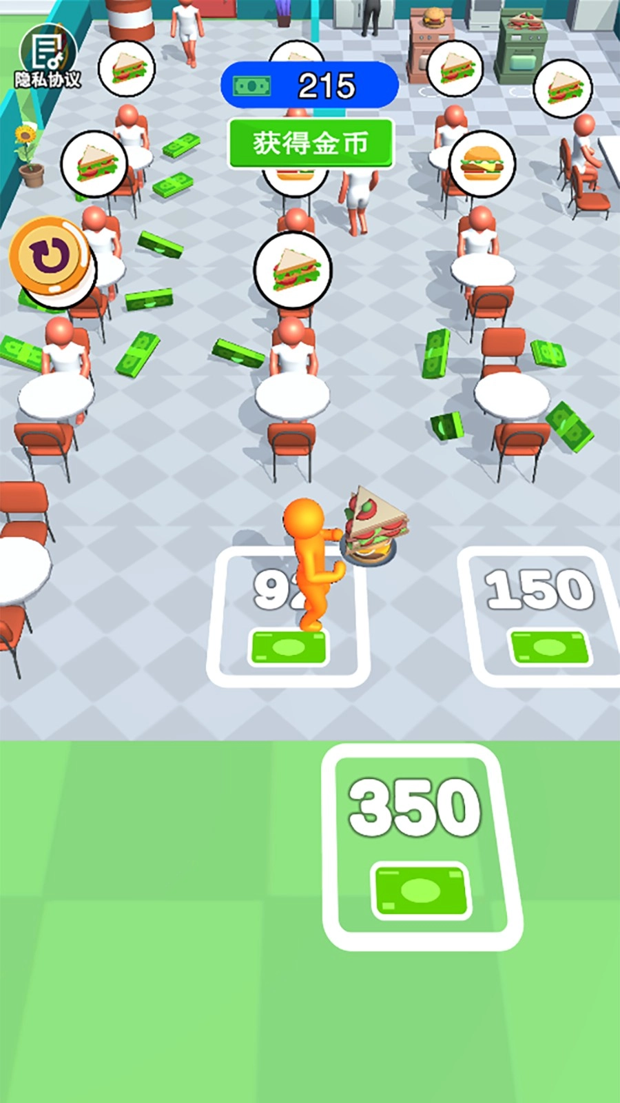 少年爱做饭图1