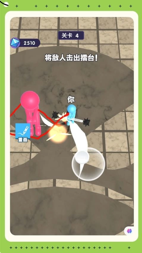 疯狂野蛮人荣耀格斗