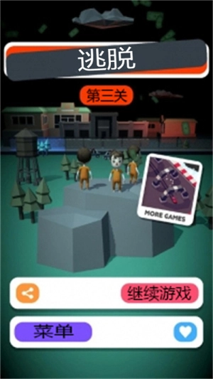 逃出生天大冒险安卓版图3