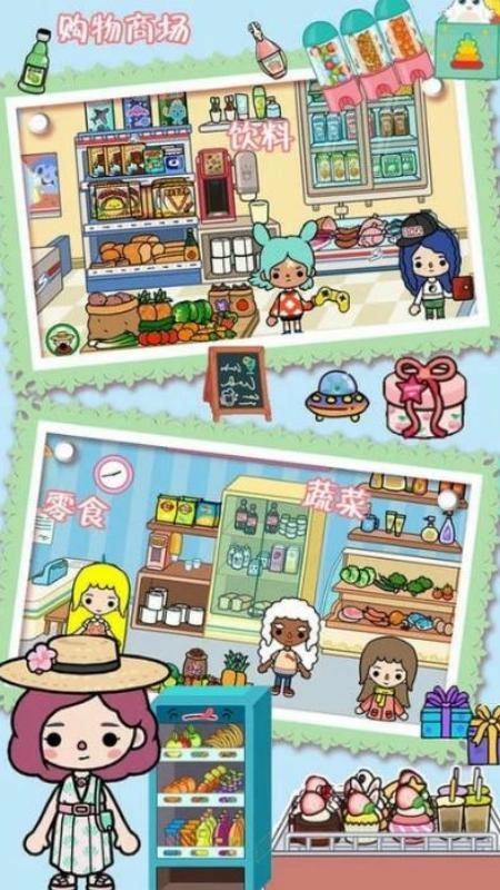 托卡小镇创建世界图3