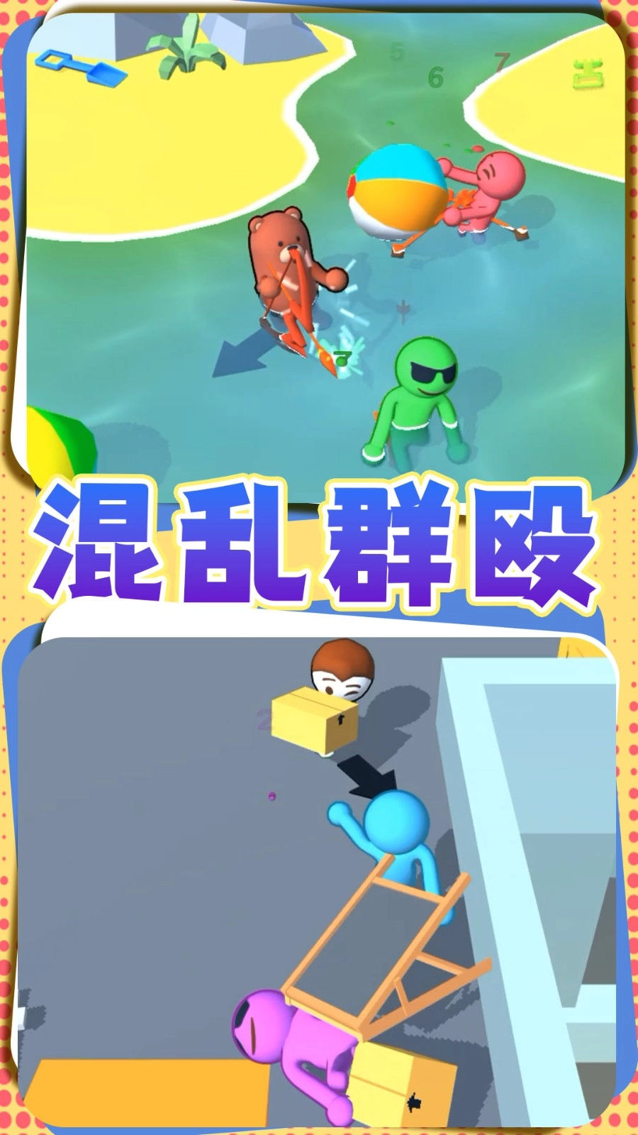 勇者过家家截图1