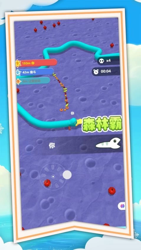 最强贪吃蛇蛇最新版