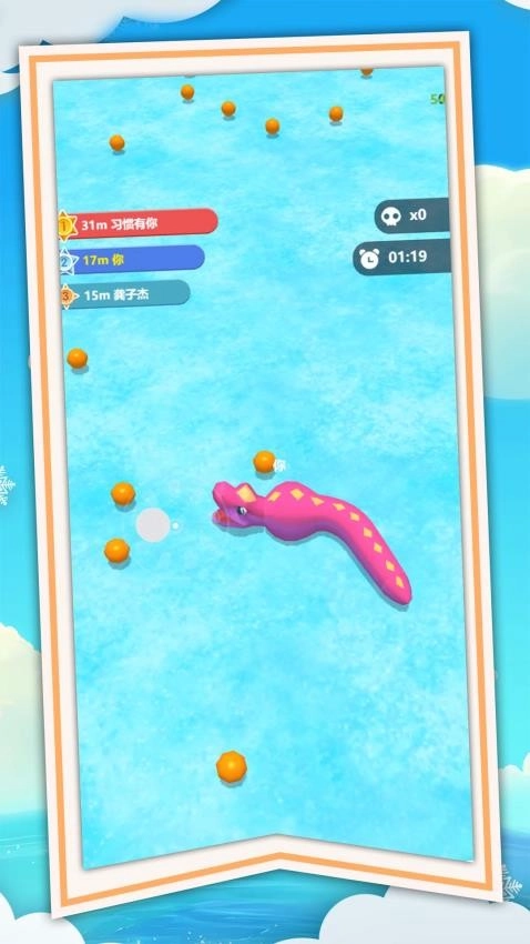 最强贪吃蛇蛇最新版