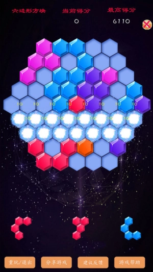 六边形经典消除图1