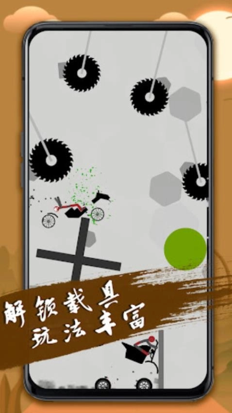 火柴人游乐场最新版