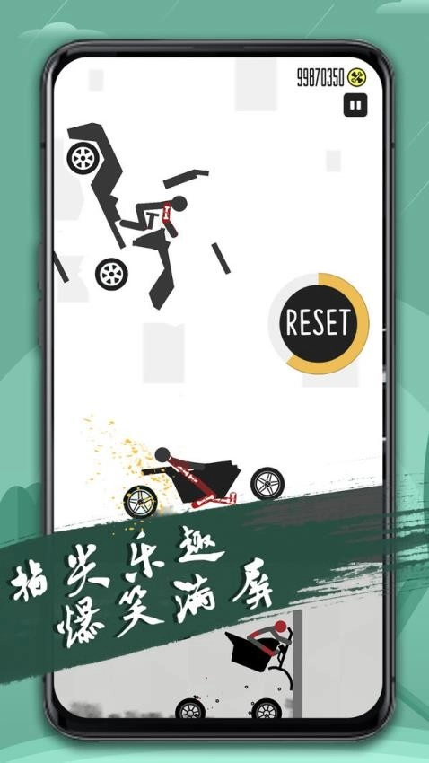 火柴人游乐场最新版