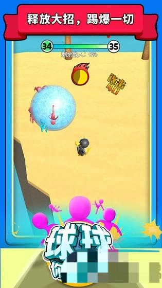 球球你别秀了图1