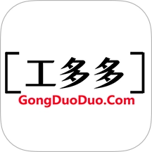 工多多