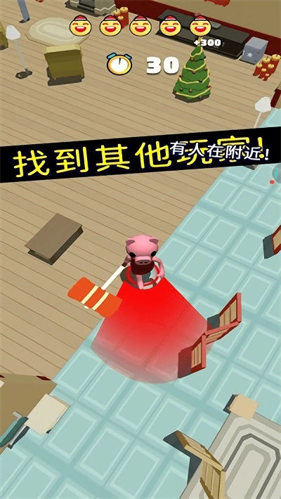 小佩猪躲猫猫(3)