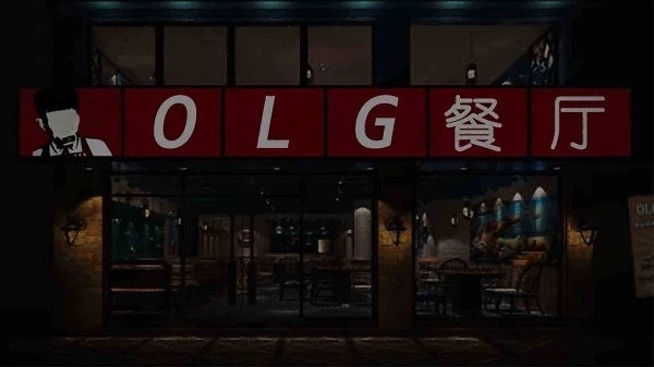 开在中山路上的小店图2